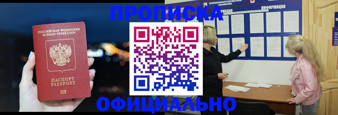 форма 3 в Красноярском крае