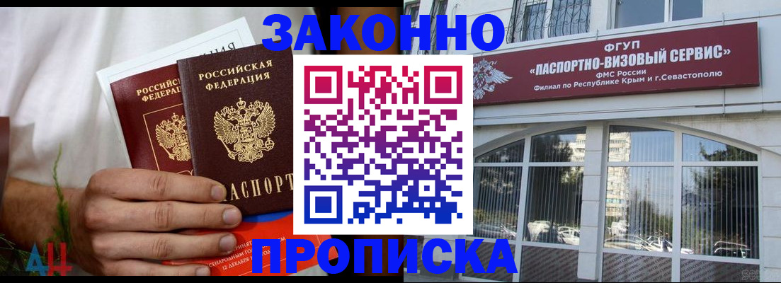временная регистрация для всех в Красноярском крае
